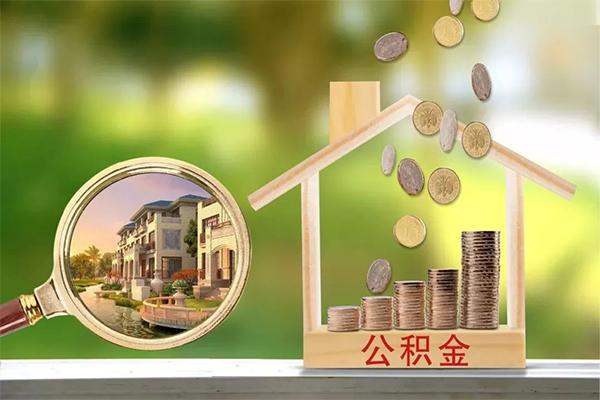 深圳23地区公积金信用贷款