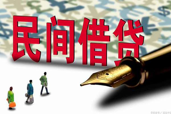 深圳23哪里有民间借贷-深圳23无抵押私借空放-深圳23小额私人借贷
