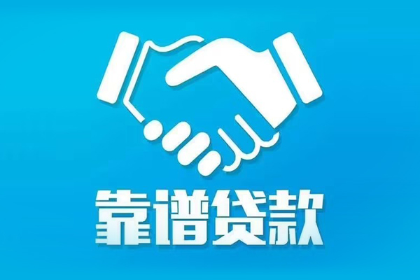 深圳23私借贷款-深圳23空放贷款当天下款-深圳23信用贷款