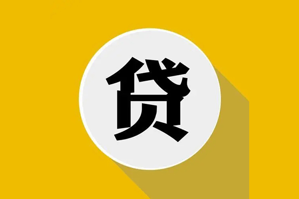 深圳23信用贷款网-深圳23短借费用-深圳23哪里可以借私借