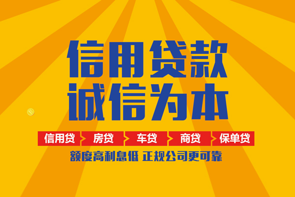 深圳23小额贷款