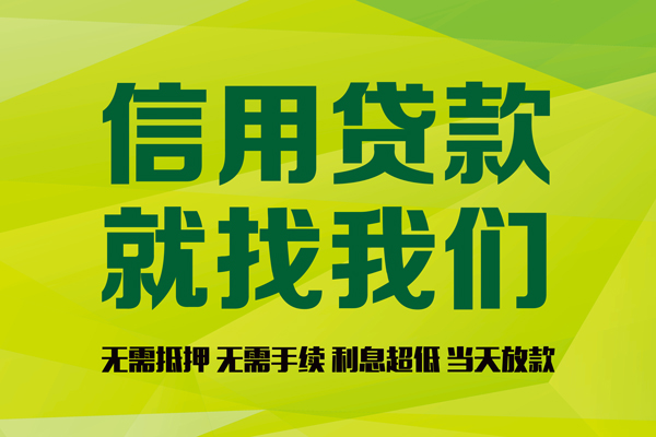 深圳23小额贷款电话