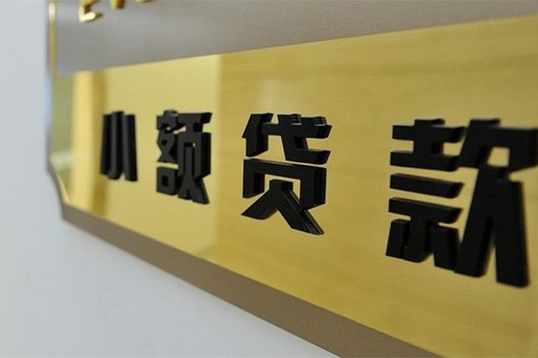 深圳23民间借贷网-深圳23私人借钱-深圳23贷私借
