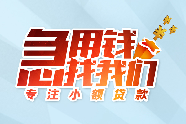 深圳23哪有民间借贷-深圳23个人身份证借私借-深圳23私人放水