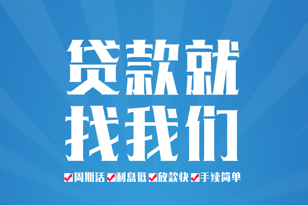 深圳23民间借贷网-深圳23私借贷款-深圳23哪里有小额贷款