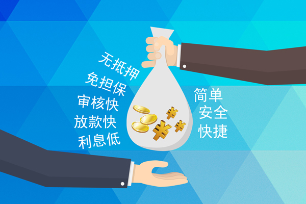 深圳23个人信用贷款-深圳23民间大额借贷-深圳23私借空放直接上门