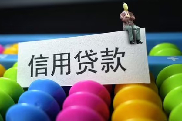 深圳23私人小额贷款-深圳23小额空放-深圳23贷款私借空放