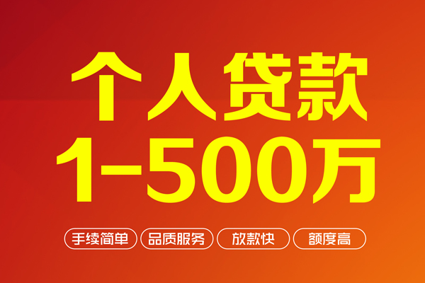 深圳23身份证贷款电话-深圳23民间短借-深圳23私人24小时借钱