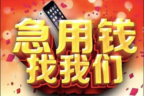 深圳23空放私人借钱-深圳23个人放贷-深圳23短借当天借钱