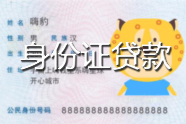 深圳23应急贷款-深圳23应急借钱空放-深圳23抵押短借