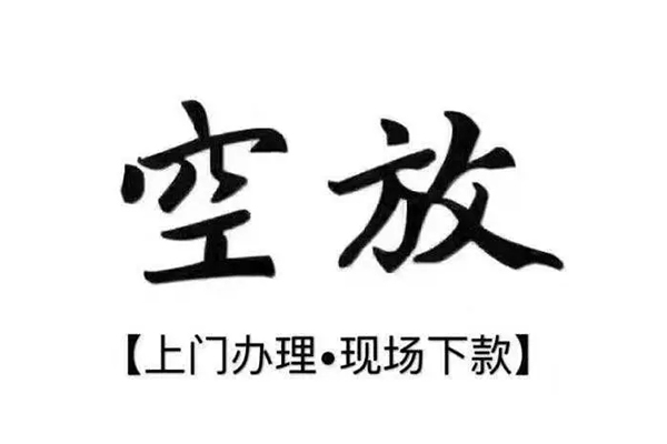深圳23民间私借-深圳23民间大额借贷-深圳23小额个人借贷