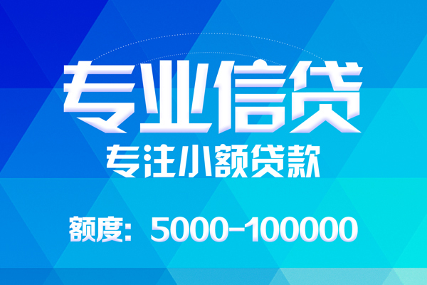 深圳23哪里有私人借贷-深圳23无抵押身份证贷款-深圳23个人借贷好吗