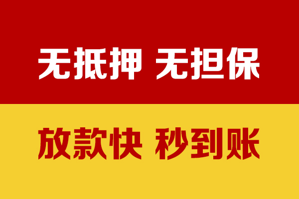 深圳23私人短借-深圳23身份证怎么贷款-深圳23民间借贷网