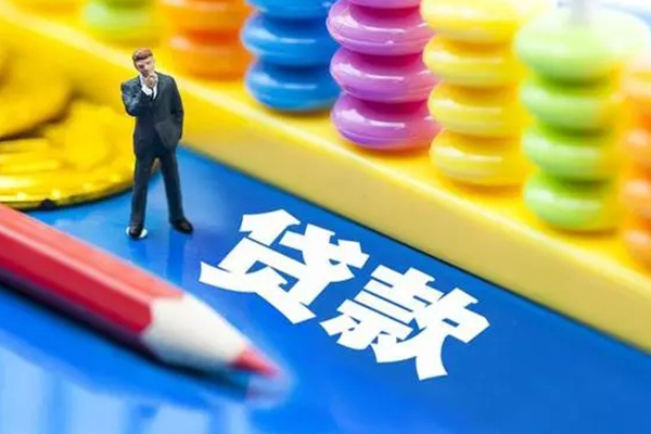 深圳23小额信用贷款-深圳23贷款空放-深圳23身份证办理贷款