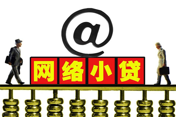 深圳23哪有私人借贷-深圳23个人消费贷款-深圳23个人小额贷款
