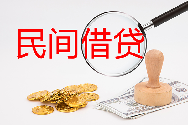 深圳23做生意贷款-深圳23民间借贷无抵押-深圳23借款当天放款水钱