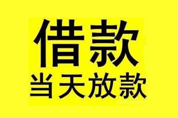 深圳23民间借贷网-深圳23民间借贷无视黑白-深圳23身份证贷款平台