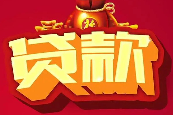 深圳23全天候办理借款-深圳23小额贷款地址-深圳23哪有民间借贷