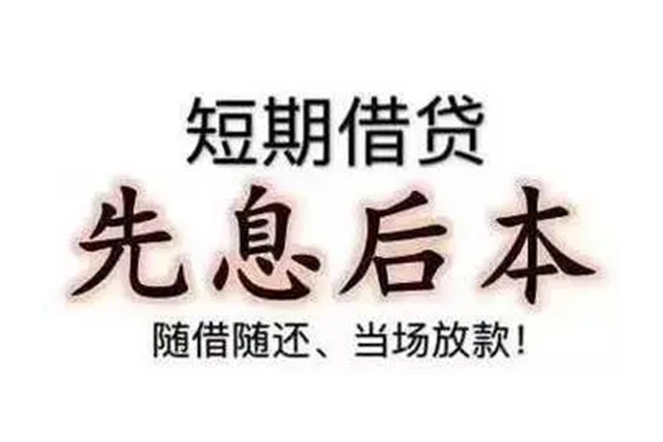 深圳23哪里可以借钱