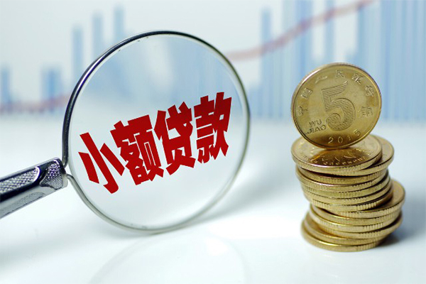 深圳23小额贷款贷款-深圳23个人借钱怎么收费-深圳23空放私人借钱