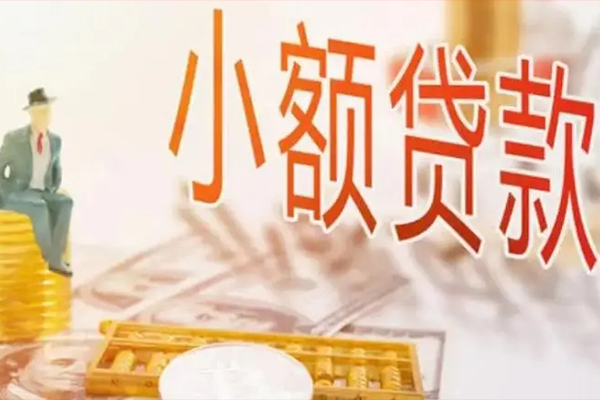 深圳23个人短借-深圳23个人短借-深圳23空放贷款