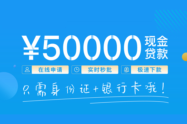 深圳23身份证借私借-深圳23私借短借-深圳23个人借贷款