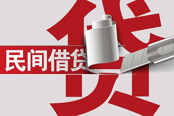 深圳23用身份证借私借-深圳23私借空放短借-深圳23正规私人借贷
