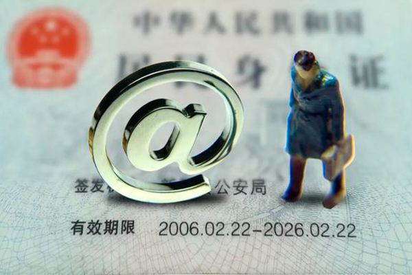 深圳23身份证抵押贷款-深圳23私人短借-深圳23私人私借
