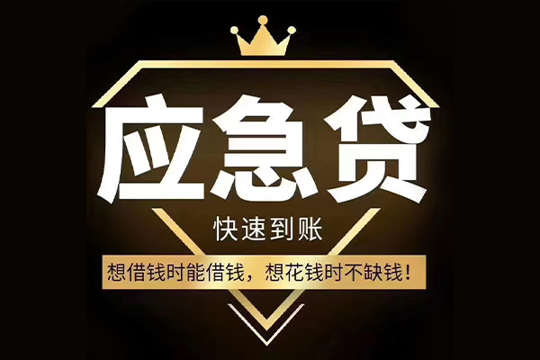 深圳23哪有民间借贷-深圳23私借上门放款-深圳23小额私人借贷