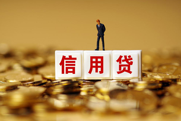 深圳23快速小额贷款-深圳23水钱-深圳23个人贷款