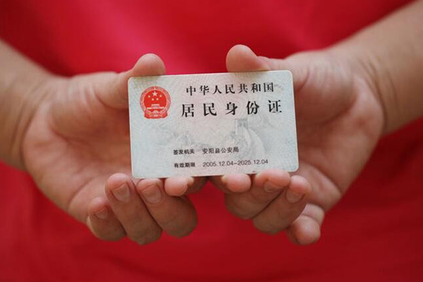 深圳23私借贷款-深圳23线下贷款-深圳23无抵押身份证贷款