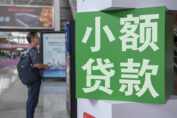 深圳23哪里可以信用贷款-深圳23私人借贷私借-深圳23短借