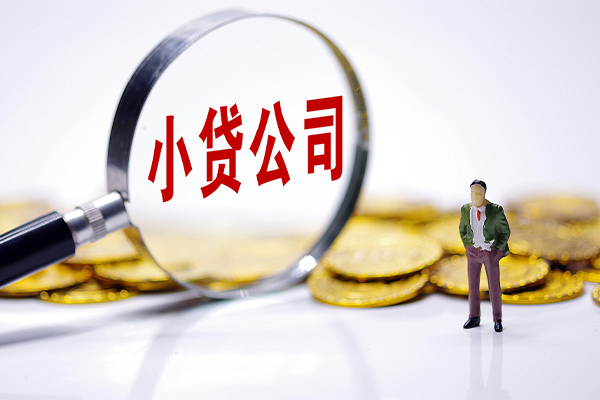 深圳23贷款个人借贷-深圳23私人借贷私借-深圳23私人借贷私借