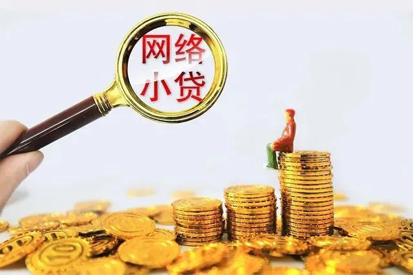 深圳23抵押贷款-深圳23信用贷款办理-深圳23私人24小时借钱